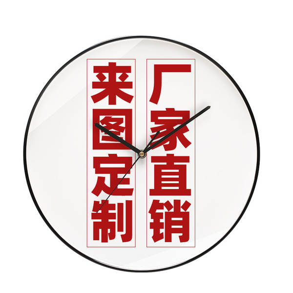 Relógio personalizado fabricante de relógios de plástico grossista relógio personalizado DIY ODM OEM CLOCK relógio transfronteiriço