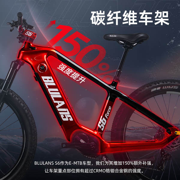 JCe Brulez S6 elétrico assistido montanha automóvel motor intermediário de alta velocidade fibra de carbono masculino elétrico de lítio auto