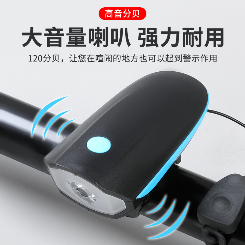 Sino de Bicicleta com Luz Rechargeável