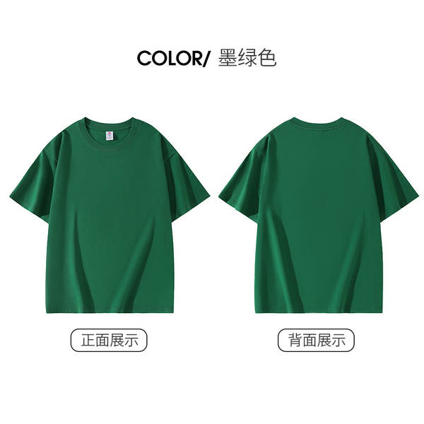 220g de algodão puro fabricado na China T-shirt masculino e feminino de algodão branco puro