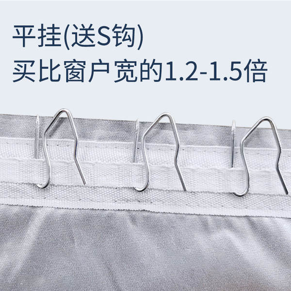 全遮光布窗帘遮阳布挡光卧室挂钩式魔术贴隔热防晒简易免打孔安装