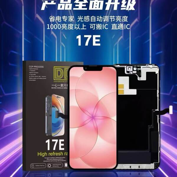 Ecrã de telemóvel da Apple 17promax 15 11 13 14 16 Pro