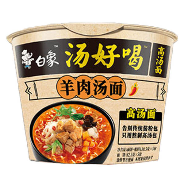 Sopa de elefante branco boa bebida fácil carne picante carne velha galinha marca osso de porco mais sabor rápido comida noturna barriga bolsa de bolsa