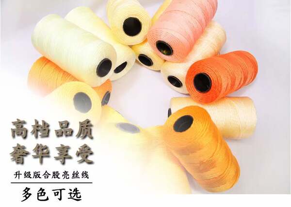 Fio para Croche de Sandalias e Chapéus