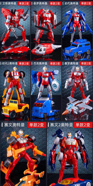 Helicóptero Transformável Ultraman