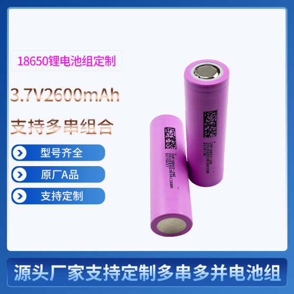 Bateria elétrica para veículos elétricos de 3.7v2600mAh com certificação completa de bateria de lítio de 18650