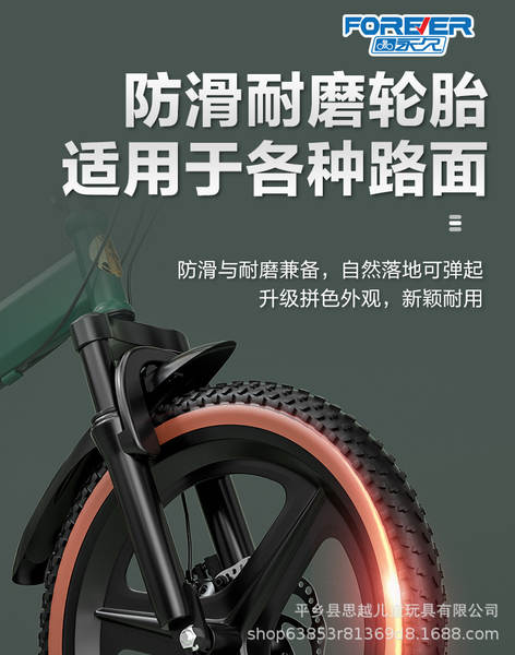 Bicicletas infantis permanentes de Xangai com dupla redução de choque com freio duplo de disco dobrável para meninos de 6-8-12 anos de idade