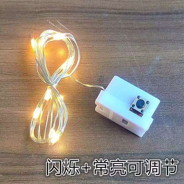 LED corda de cobre lâmpada pequena caixa branca de três camadas de regulação de corda de luz atmosfera de decoração de corda de luz com corda de luz flash corda de luz pequena