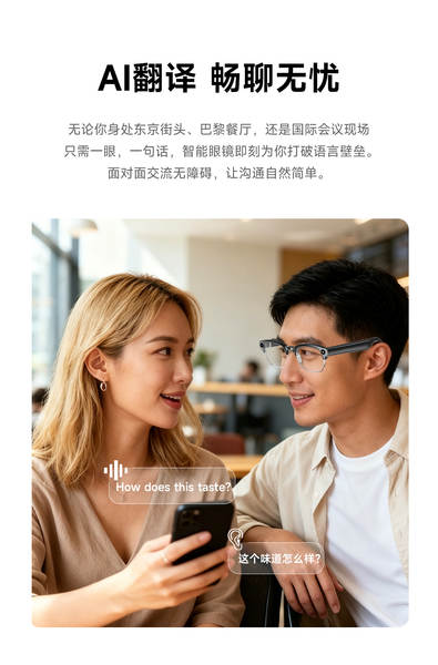 Tradutor de chamadas inteligentes de inteligência de IA transfronteiriço com câmera para tirar fotos de modelos grandes e responder perguntas para reconhecer a audição de óculos Bluetooth