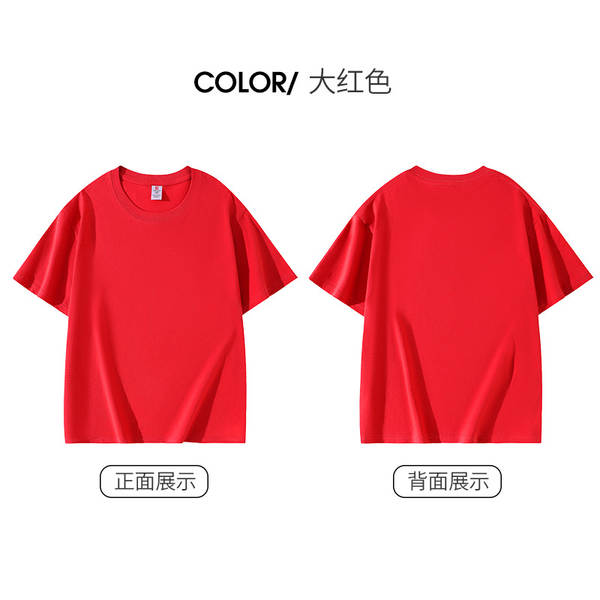 220g de algodão puro fabricado na China T-shirt masculino e feminino de algodão branco puro