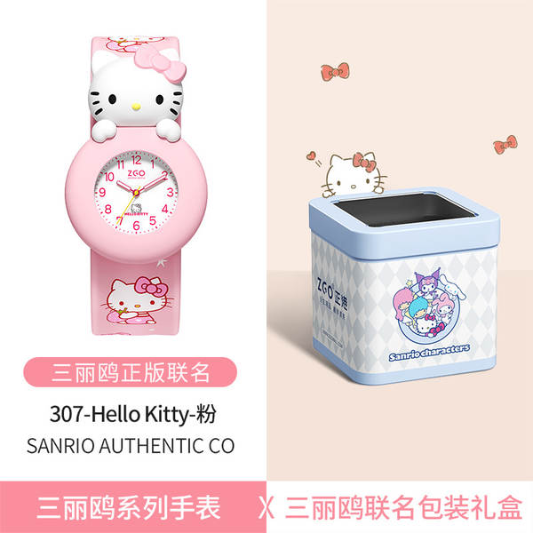 Relógio Infantil Sanrio para Meninas