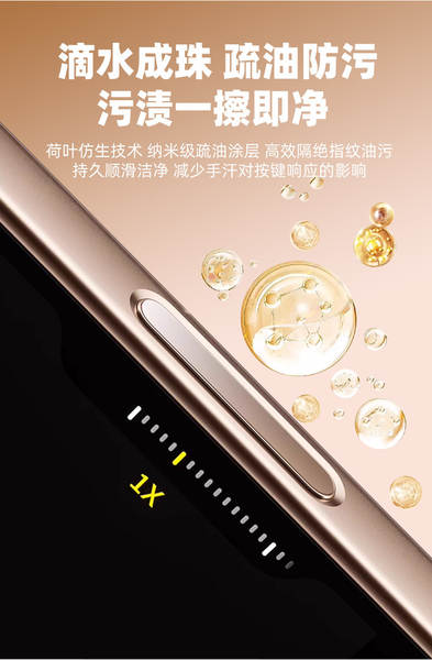 Aplicável à Apple 16promax câmera antirrabalho pressionando o botão de água do iPhone17 fibra de vidro flexível