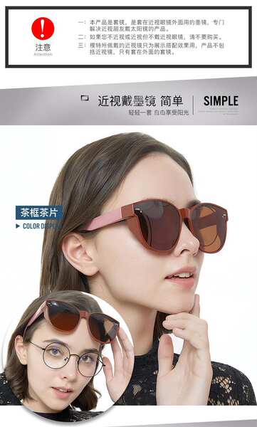 Óculos de Sol Femininos com Lentes Polarizadas