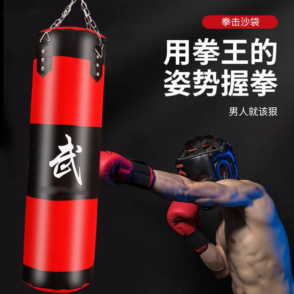 Bolsa de Treino de Boxe