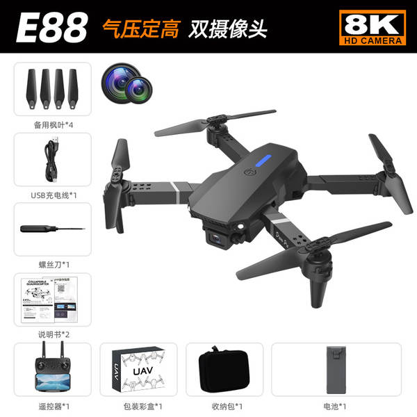 Transfronteiriço E88pro drone dupla câmera de alta definição avião de quatro eixos avião de controle remoto brinquedo drone