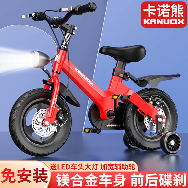 Bicicletas para meninos e meninas de 3 a 9 anos, bicicletas para meninos e meninas de 3 a 9 anos