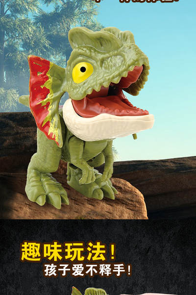 Brinquedo de Dinossauro Mordedor