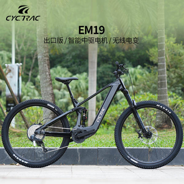 CYCTRAC elétrico assistente de motocicleta M820 motor intermediário de oito lados para a montanha além do campo de lítio assistente elétrico