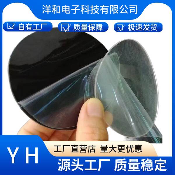 Fabricante Personalizado Lavável à água Gesso Nano Negro Sem Traços Gesso Duplo Resistente à Alta Temperatura Resistente à Água Pu Telemóvel