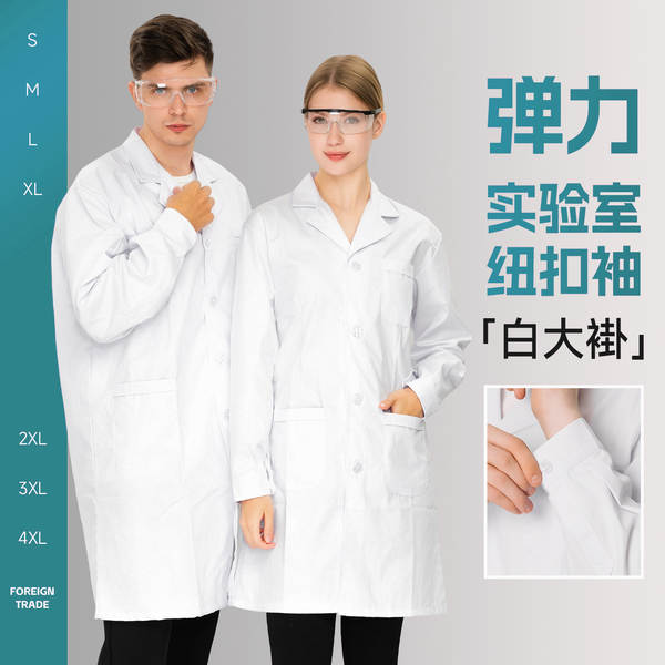 Roupa de trabalho LOGO Mulheres e Homens Laboratório Alimentação Roupa de trabalho