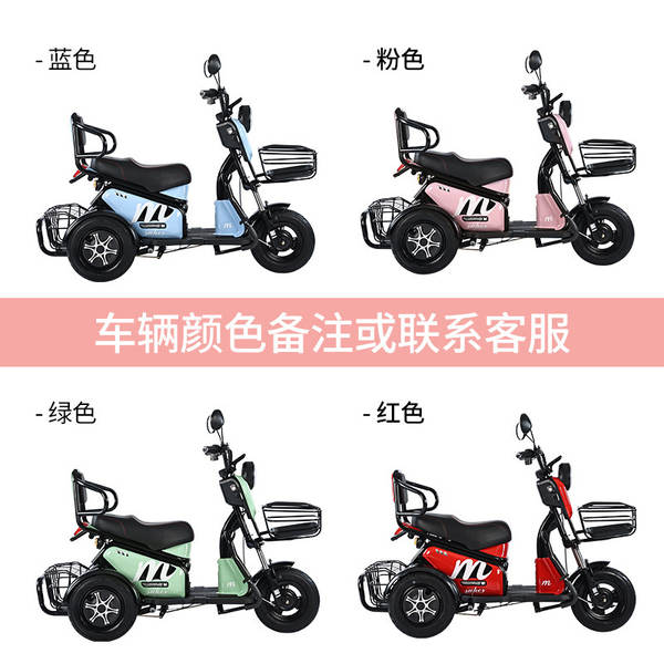 Novo carro elétrico de três rodas para adultos em casa com garrafas de garrafas de garrafas de garrafas de garrafas de garrafas de garrafas para crianças