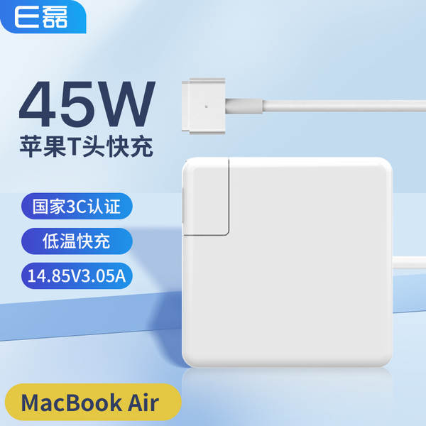 Aplicável para Apple Laptop Power 29W 45W 60W 85W 87W 96W 140W Carregador