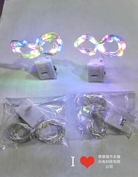 LED corda de cobre lâmpada pequena caixa branca de três camadas de regulação de corda de luz atmosfera de decoração de corda de luz com corda de luz flash corda de luz pequena