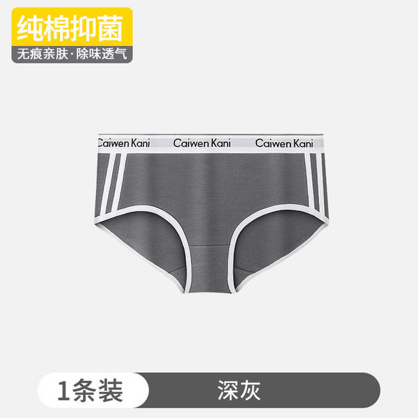 Calça íntima feminina de algodão