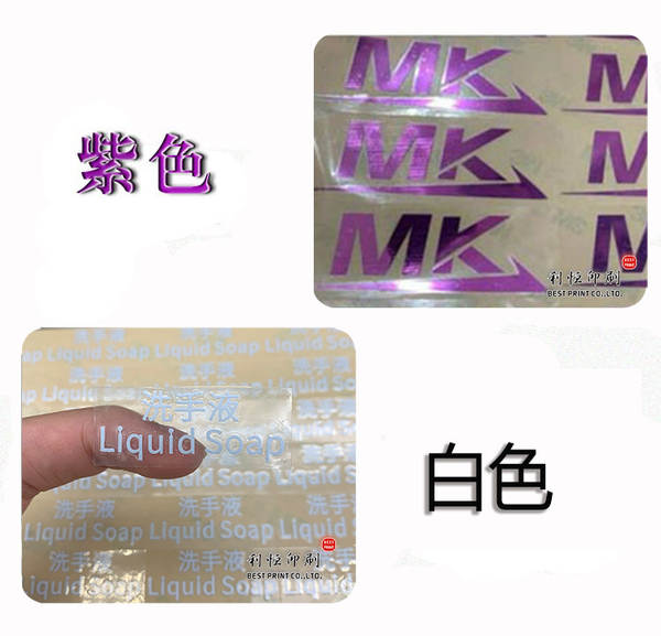 Etiquetas metálicas personalizadas de separador de telemóvel de logotipo à prova d'água de marca de ouro não-seca de gesso UV de transcrição de marca de cristal