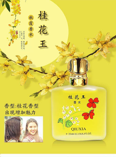 Perfume Floral Feminino