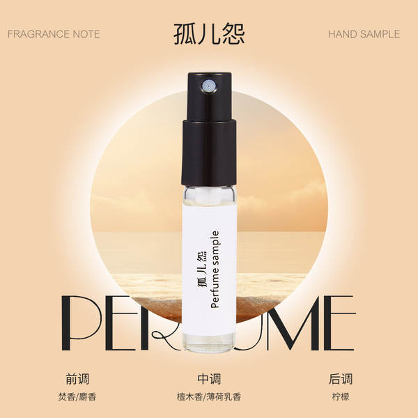3ml Pequeno Perfumado Q Versão Cartão de Teste Homem Dama Permanente Natural Fragrância Portátil Presente Noite de Venda ao Varejo