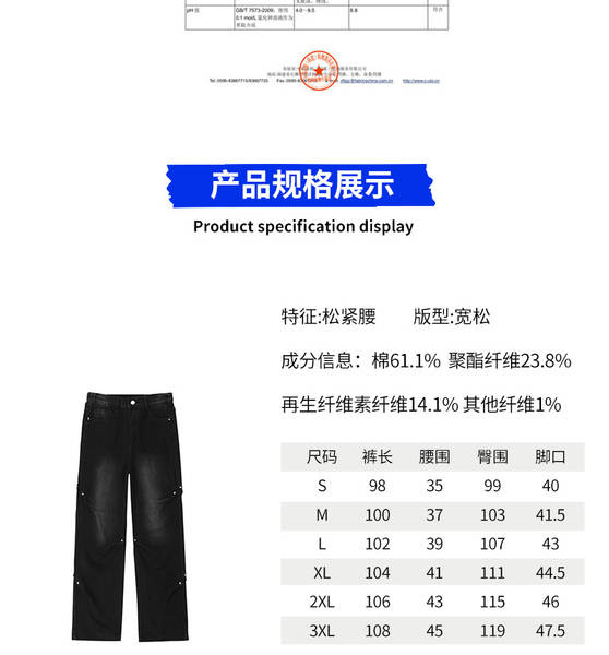 Calça jeans masculina larga de algodão