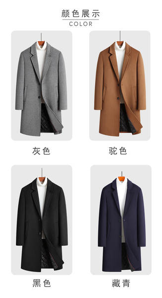 Vestido de cabelo masculino, casaco masculino, casaco masculino, casaco masculino, casaco masculino