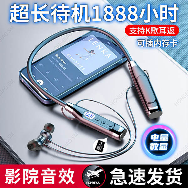 O fone de ouvido Bluetooth é adequado para o pescoço da Apple Huawei Xiaomi pendurando o número de movimentos para reduzir o ruído do pescoço pendurando o tempo de espera.