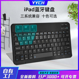 Bluetooth teclado celular tablet computador portátil universal teclado sem fio mouse kit para iPad Huawei Mi