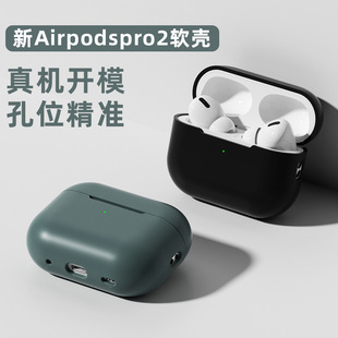 Aplicável Apple Bluetooth Airpods fones de ouvido i9s de silicone de proteção contra queda de poeira iPhone