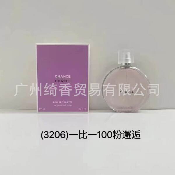 Marca de perfume de vestir-se amor livre azul-azul deserto doce coração terra amarelo-verde encontro senhora fragrância 100ml