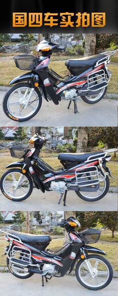 Novas motocicletas de combustível 110cc podem ser vendidas para adultos