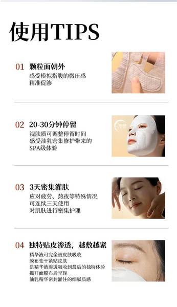 Máscara Facial de Colágeno