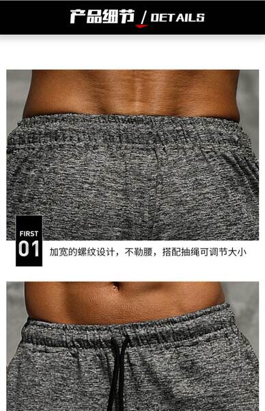 Calças de esporte masculino corrida ginástica rápida suíte relaxante verão relaxante treino de basquete areia três cinco calças
