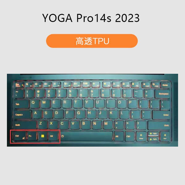 Aplicável a Lenovo Notebook Saver 26pcs TPU teclado 2026Y9000P Batalha dos Guerreiros 7000