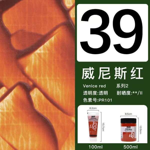 Pintura de bebê de propileno 100/250/500ML semi-silenciosa para estudantes de beleza profissional de pintura de mão