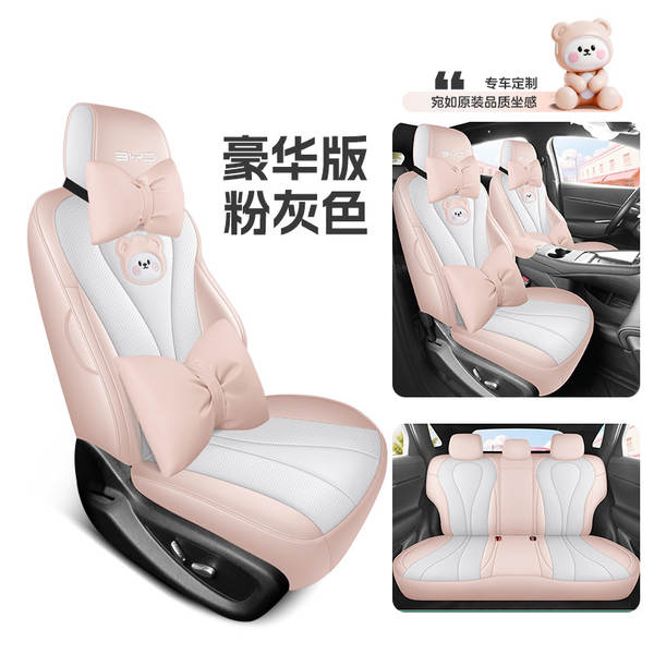 Biady Marine 05DM-i cadeirinha de assento de carro exclusivo para interiores remodelado com assento de carro totalmente cercado com colchão