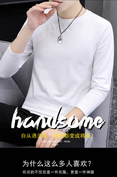 T-shirts masculinos com mangas longas de cor pura com camisa interior masculina de outono de resiliência masculina de luxo