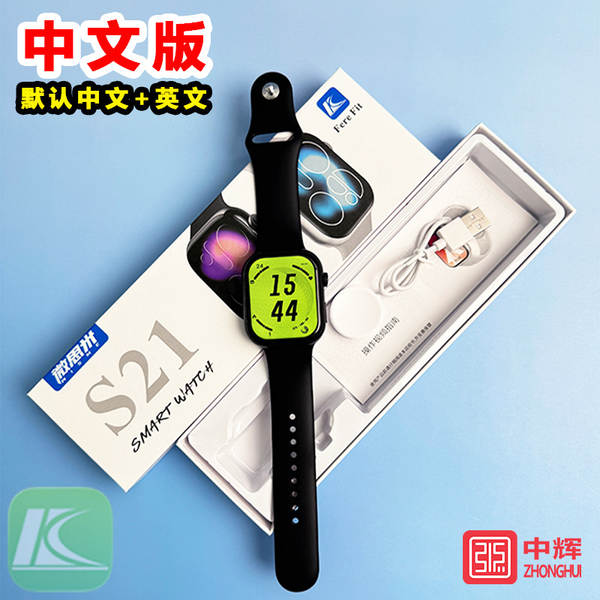 Relógios inteligentes S12 Max S12 Max S11 Bluetooth Relógios Presentes Explosivos S25
