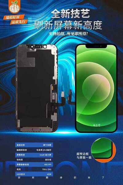 Ecrã LCD do iPhone 13 14 15 16 17 Pro Max