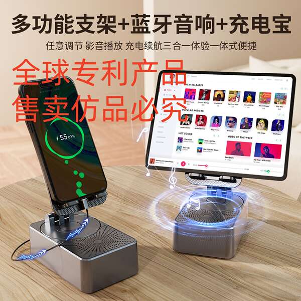 Telemóvel Bluetooth Soundtrack ouvir música carregar um alto-falante multifuncional preguiçoso com inteligência de três em um