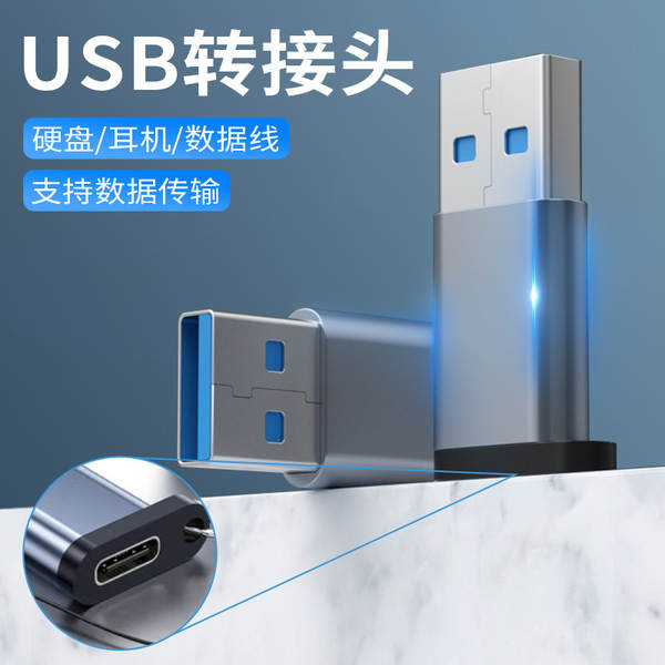 Usb Converter OTG Conector para iPadPro Telemóvel Computador portátil Tipo de veículo externo