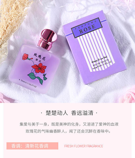 Perfumadora de perfume linda menina perfume senhora 50ml rosas de peru flor de peru flor de peru rei