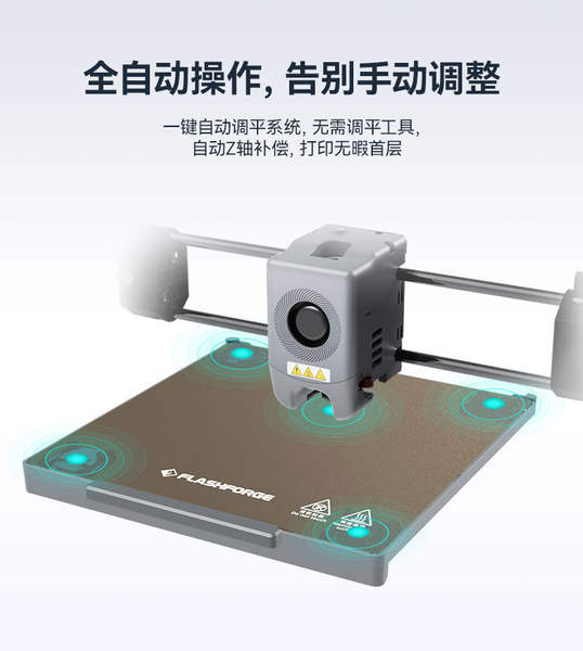 Impressora AD5M de alta precisão de alta velocidade com caixa de abertura totalmente automática para impressoras 3D de classe de desktop FDM